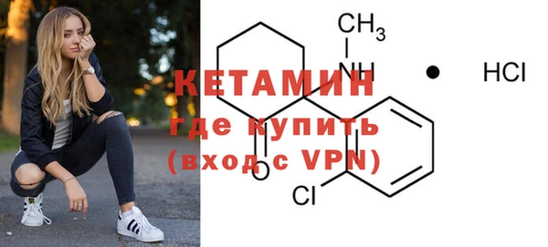 ECSTASY Бородино